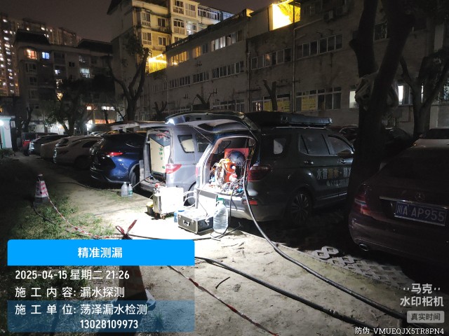 调兵山市消防水管漏水检测维修公司电话